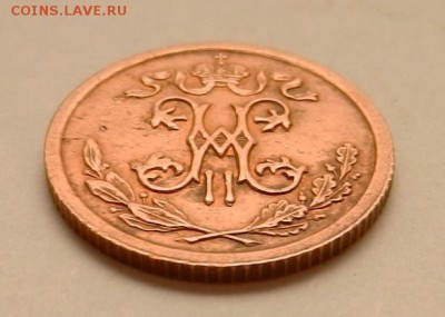 2 копейки 1909 г., до 22.10 ч. МСК 18.12.2015 г. - полкопейки_1909_Рб