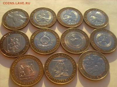 10 руб.БИМ( 2000-2011г.)-11шт.до 20.12.2015. 22-00МСК - SL382702.JPG