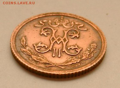 2 копейки 1913 г., до 22.10 ч. МСК 18.12.2015 г. - полкопейки_1913_Рб