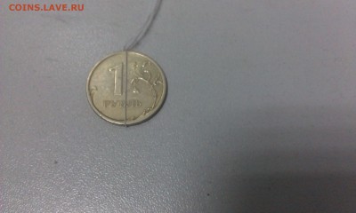 1 руб. 2008 СПМД поворот до 17.12.2015 - IMAG1167