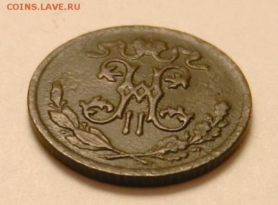 2 копейки 1897 г., до 22.10 ч. МСК 18.12.2015 г. - полкопейки_1897_Рб