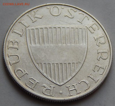 Австрия 10 шиллингов 1957, до 21.12.15 в 22:00 МСК - 4704