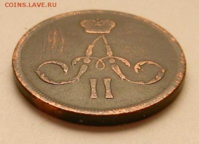 копейка 1866 г. ЕМ, до 22.10 ч. МСК 18.12.2015 г. - Копейка_1866_Рб