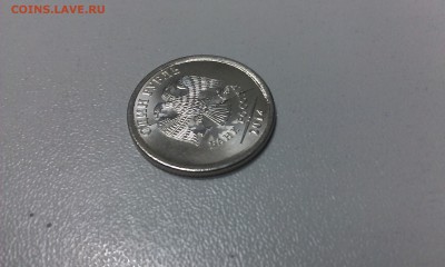 1 руб. 2014 ММД полный раскол аверса до 17.12.2015 - IMAG1172