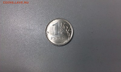 1 руб. 2014 ММД полный раскол аверса до 17.12.2015 - IMAG1169