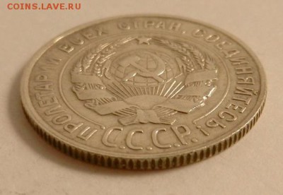 20 копеек 1929 г., до 22.10 ч. МСК 18.12.2015 г. - 20к_1929_Рб