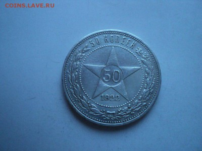 ПОЛТОС 1922г. ПЛ. - _SF0bMU8LPQ