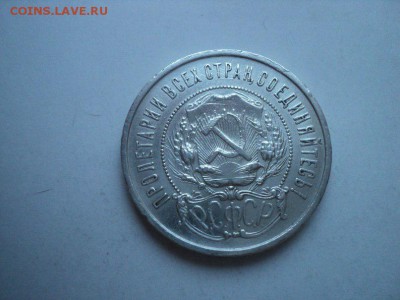 ПОЛТОС 1922г. ПЛ. - srlB6ENHtUs