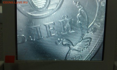РАСКОЛЫ: 10 руб.Конституция, 10 руб.Сталинград, 10 руб.2012 - IMAG0329