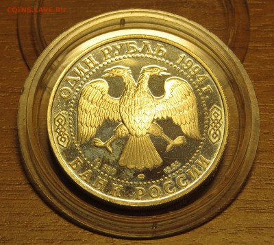 1 руб. Среднеазиатская кобра до 17.12.15. - IMG_2802.JPG