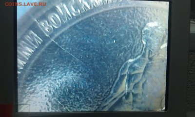 РАСКОЛЫ: 10 руб.Конституция, 10 руб.Сталинград, 10 руб.2012 - IMAG1199