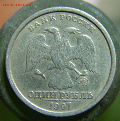 1 рубль 1997 широкий кант? - DSC1.JPG