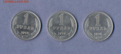 1 - рубли..пог.