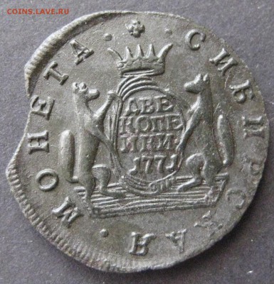 2 коп. 1771 км, Сибирь, до 22.00  18.12. - IMG_6565.JPG