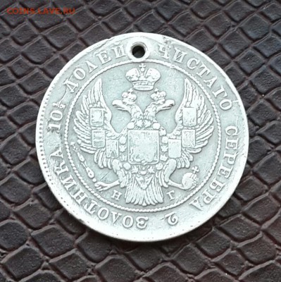 Рубль 1924  обмен - 20151206_141229-1