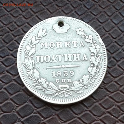 Рубль 1924  обмен - 20151206_141211-1