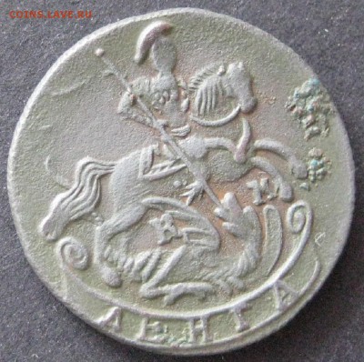 Денга 1791 км, R,  до 22.00  18.12. - IMG_6540.JPG