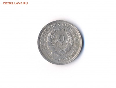 10 копеек 1931г.Частичный Инкуз.До:18.12.2015., в 22:00 МСК. - Инкуз.брак.