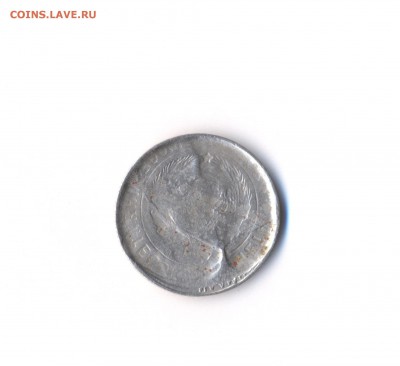 10 копеек 1931г.Частичный Инкуз.До:18.12.2015., в 22:00 МСК. - Инкуз.брак.....