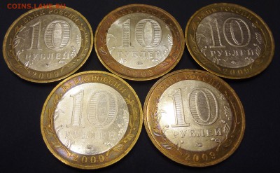 10 рублей Выборг ММД 5шт. до 17.12 - DSC03325.JPG