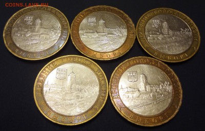 10 рублей Выборг ММД 5шт. до 17.12 - DSC03324.JPG