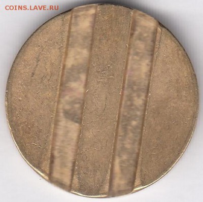 Минторг 8 круглый киевский плоский до 19.12 в 22:00 - минторг8кр-2.JPG