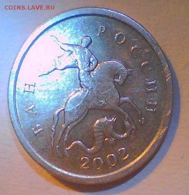 1 коп. 2003сп,2002м. Шт? - Безымянный111.JPG