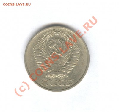 50 коп 1975 года Не наборная! Отличная!___22.09.10 в 22.00 - 004