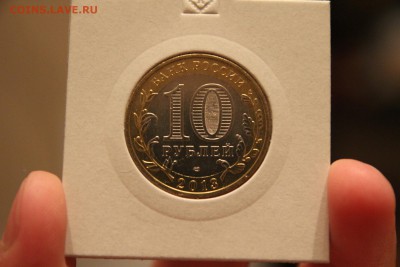 Северная Осетия-Алания, из мешка в холдере, гурт 180 - IMG_7201.JPG