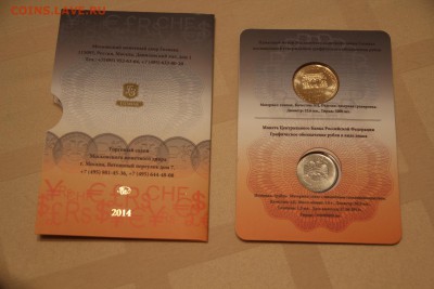 ГОЗНАК Знак Рубля+жетон в буклете с 200 р - IMG_7203.JPG