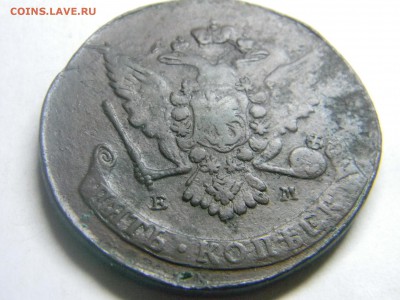 5 коп 1765 ем кладовая ( не плохая) до 16.12. в 22.30 - Изображение 303