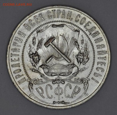 Штемпельные рубли 1921 и 1922 (АГ) - DSC_0245.JPG