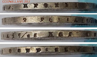 Монета полтина 1814 СПБ МФ. до 19.12.2015 22-00 - полтина 1814 СПБ МФ 5