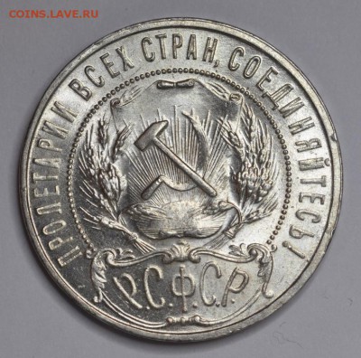 Штемпельные рубли 1921 и 1922 (АГ) - DSC_0313.JPG