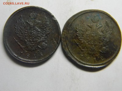 2 коп 1811 и 1812гг ем нм  до 16.12 в 22.30 - Изображение 307