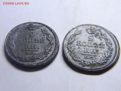 2 коп 1811 и 1812гг ем нм  до 16.12 в 22.30 - Изображение 306