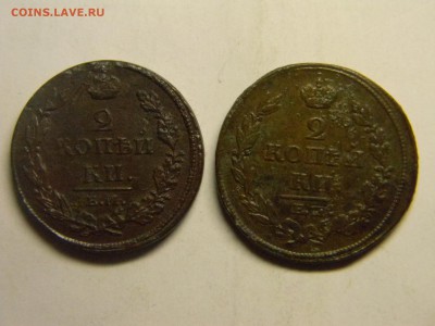 2 коп 1811 и 1812гг ем нм  до 16.12 в 22.30 - Изображение 305