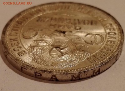 полтинник 1926 Яркий штемпельный блеск - 9