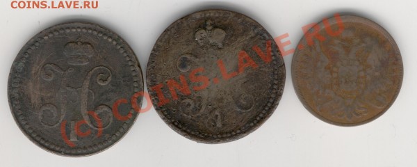 3 копейки серебром.1838,1840,1842г.г. - Изображение 699