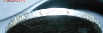1 рубль 1922 г. - Реальный Блиц !!! - до 17.12.15 г. - DSCN5068.JPG