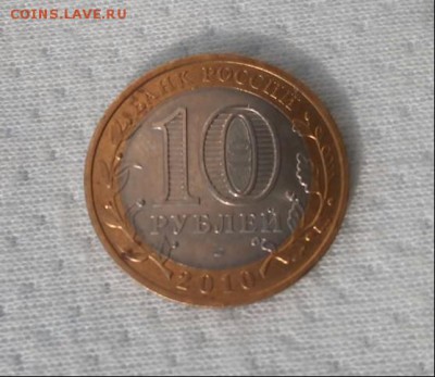 10 р. Чеченская республика - 20151211101913-1