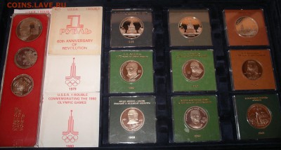 Именные коробочки СССР и молодой России - им. кор.5