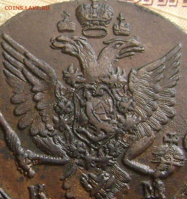 5 копеек 1782 КМ Рельефный Достойный до 17.12.2015 - DSC05489