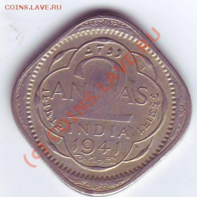 Индия 2 анна 1941 до 21-00 22.09 - IMAGE0026.JPG