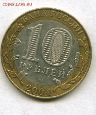 10 руб. Кемь до 21.12.2015 22-00мск - кемь,,,,,,,,,,,,,,,,