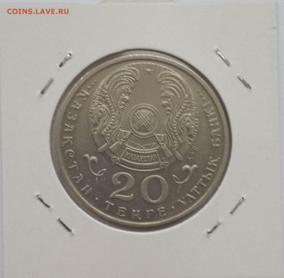 Казахстан, 1,3,5,10,20 тенге 1993, до 18.12.15 - жамбыл_а