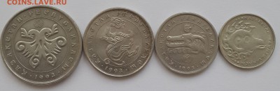 Казахстан, 1,3,5,10,20 тенге 1993, до 18.12.15 - 1993_а