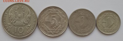 Казахстан, 1,3,5,10,20 тенге 1993, до 18.12.15 - 1993_р