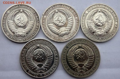 1 рубль 1984,85,86,89,90 до 17.12.2015 22-00 - PC152368.JPG