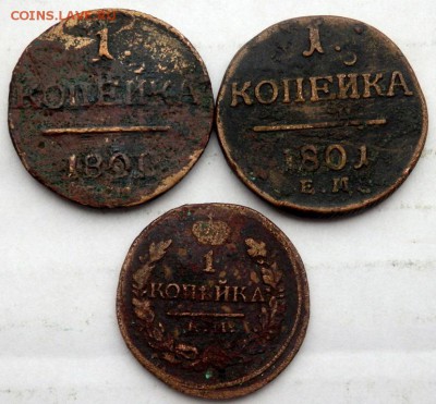 12 царских медных монет  17.12.2015 22-00 - PC152375.JPG